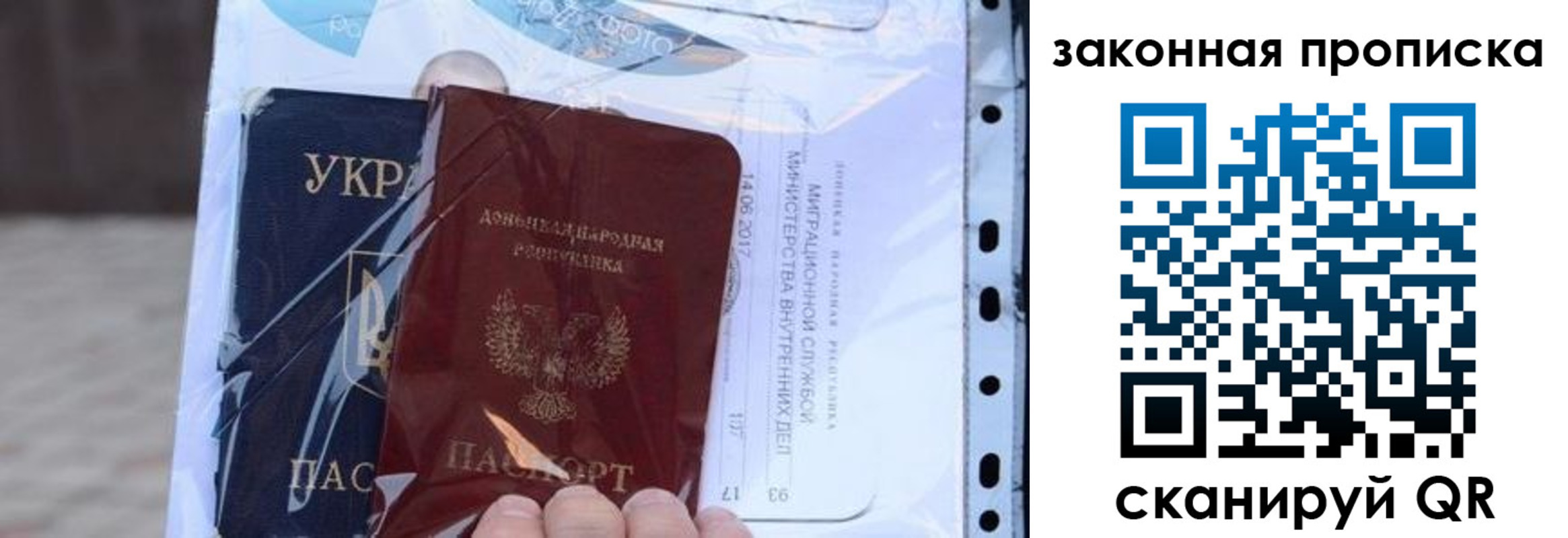 прописка в квартире в Кисловодске